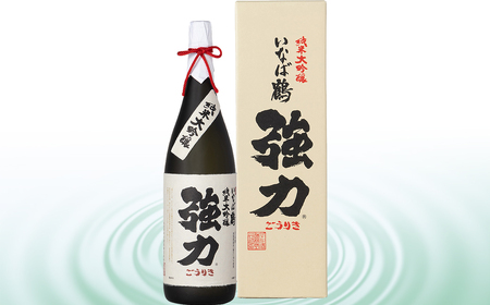 F25-001 いなば鶴　純米大吟醸　強力　１升瓶　６本セット