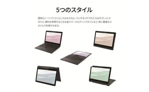 ノートパソコン FMV  LIFEBOOK WQ1/K1  Windows11 Intel Pentium Silver N6000 メモリ8GB 約128GB フラッシュメモリ Office有り パ
