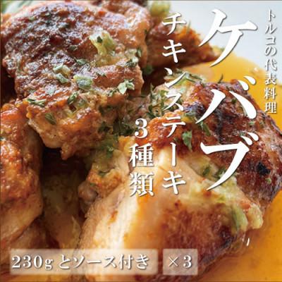 ふるさと納税 白浜町 トルコの味を知り尽くしたオーナーシェフが贈るオードブル5種パーティーセット　6名様〜 |  | 01