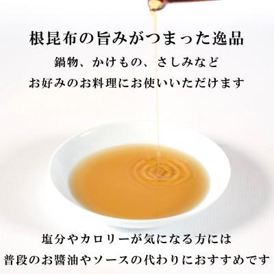 ふるさと納税 三股町 菊花大輪&根昆布入り酢しょうゆ 各1L×1本 (合計2本) ご家庭用 【MI779-fy】 |  | 01