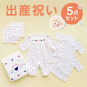 出産準備お祝い5点セット_高評価★5.00 出産祝い トリコロール 5点セット ベビー肌着 コンビ肌着 短肌着 着せ替えしやすい サイズ調整 ツーウェイドレス ガーゼハンカチ バスタオル 日本製 出産準備 ギフト お祝い 赤ちゃん 出産 かわいい 赤ちゃんの城 福岡県 久留米市 送料無料 〔Sb001〕