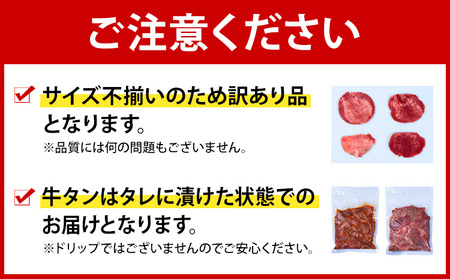  牛タン 塩麹 500g