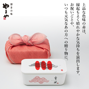 やまや山本秀波の明太子300g(赤パッケージ)【033-0023】