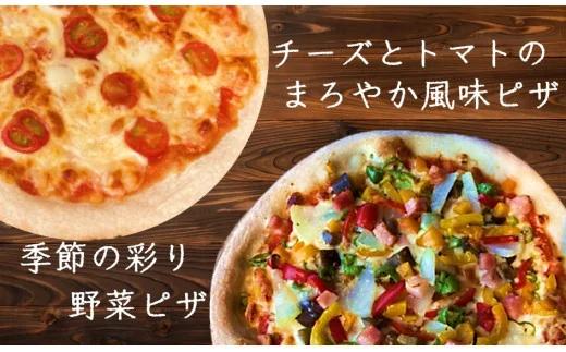 生地からこだわった本格石窯ピザ「季節の野菜ピザセット」(1940R)