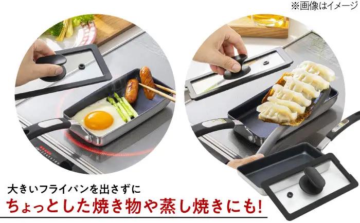 フライパン ステンレス玉子焼スリム型＆専用シリコンカバー(フタ付) フライパン BLAC008