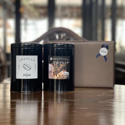 ふるさと納税 関市 カフェ・アダチ 高級缶入り コーヒー詰め合わせ 200g×2種 |  | 01