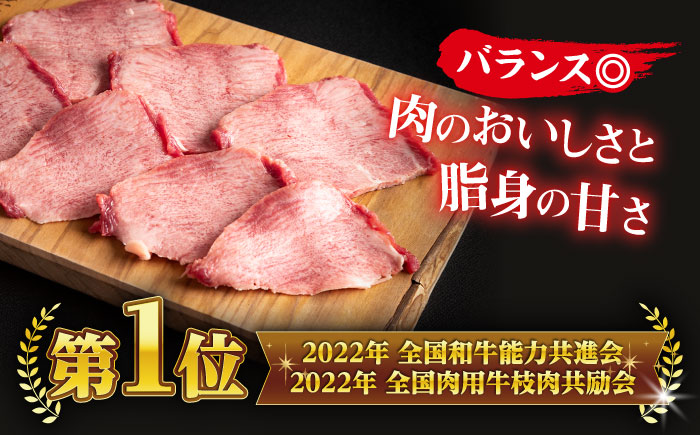 焼肉の常識を覆す！店主渾身の隠れ絶品 しまね和牛タンミックス(500g)　焼肉 牛タン 部位おまかせ ミックス 島根県松江市/株式会社O.R.C [ALEF009]