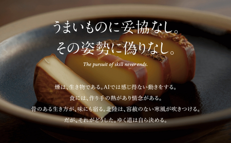 【骨のあるチーズ】Deep Smoke「プレーン & カマンベール」セット 燻製チーズ スモークチーズ カマンベールチーズ スモークチーズ おつまみ 石川県 小松市