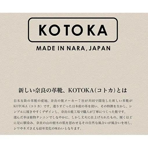 レディース シューズ 婦人靴 本革 カジュアルシューズ KOTOKA 古都ライン KTO-5012 チョコ 日本製 スリッポン サボ サボサンダル 履きやすい 歩きやすい 痛くない 大和郡山市 奈良県