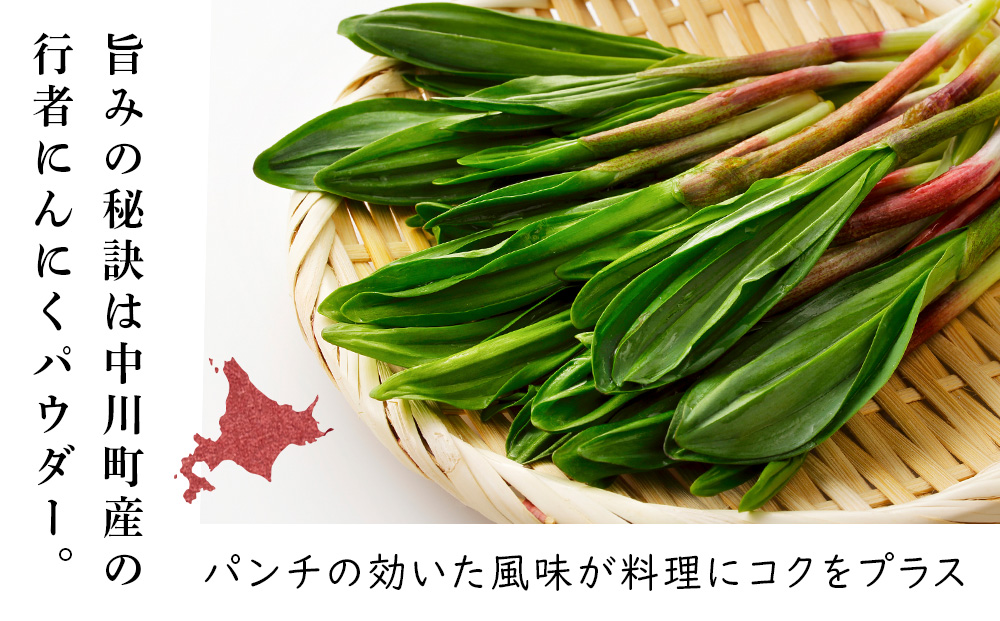 居酒屋十一の万能たれ3本セット