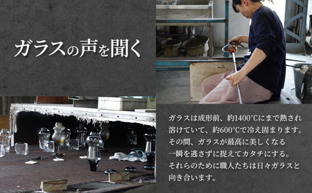 茶楽 グラス L 2個（クリアー）　食器 グラス ペアグラス コップ ガラス 硝子 手作り ギフト プレゼント 贈り物 九十九里町 千葉