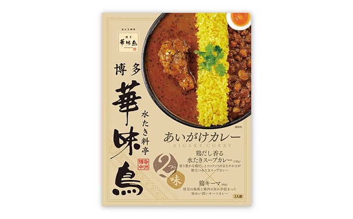カレー レトルトカレー 簡単調理 スープカレー キーマカレー 博多華味鳥
