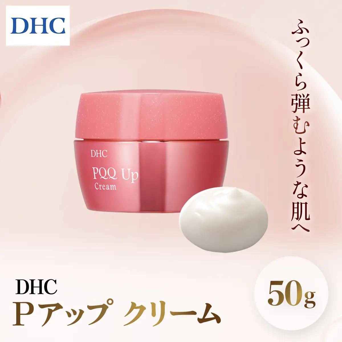 66454_DHC Pアップ クリーム MBB036