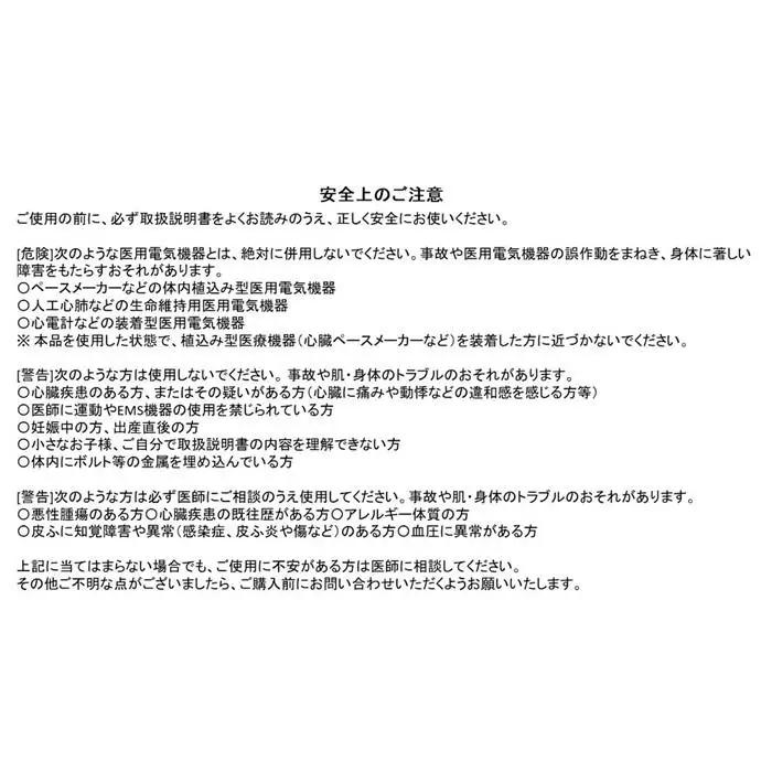 SIXPAD Foot Fit ３ 家電 シックスパッド 筋肉トレーニング 人気