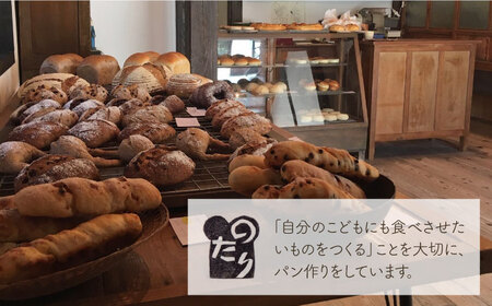 【年内発送】【お申込は2025/12/18まで】シュトーレン 2個セット 【2025年11月下旬より順次発送】糸島市 / のたり [AOF002] クリスマス 焼き菓子