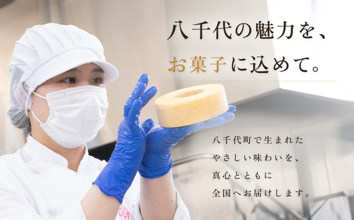 手焼きバームクーヘン ソフト/ハード2種食べ比べセット グルテンフリー 米粉 スイーツ 洋菓子 お菓子 おやつ ギフト 手土産 お土産 セット バウムクーヘン [SZRY] [DK005ya]