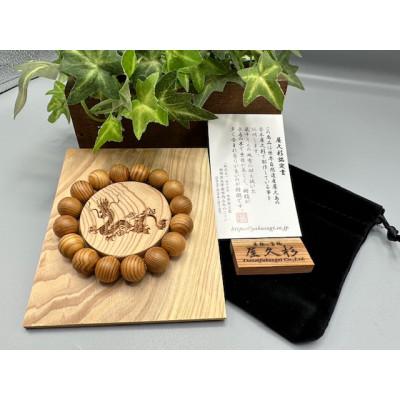 ふるさと納税 太宰府市 屋久杉上磨きブレスレット12mm×16玉(内寸16cm)塗装有　屋久杉龍プレート付