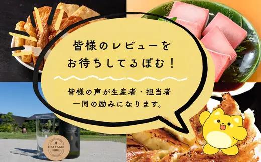 惣菜 金の桜黒豚 ロース 味噌漬け 500g 惣菜【01-057-05】
