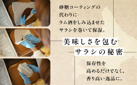 【先行予約】シュトーレン 1個 シュトレン パン クリスマス スイーツ お菓子 ドライフルーツ ナッツ 手作り 北海道 [AJAB012]