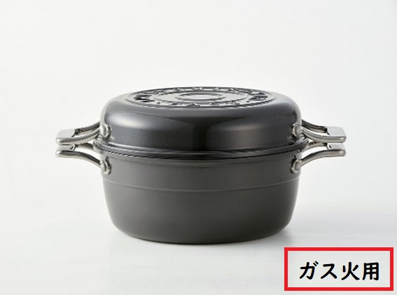 
【ガス火用】HAMON　琺瑯鍋【青墨】 21cm　北陸アルミニウム ガス火用 日本製 富山県 高岡市 [№5616-0408]
