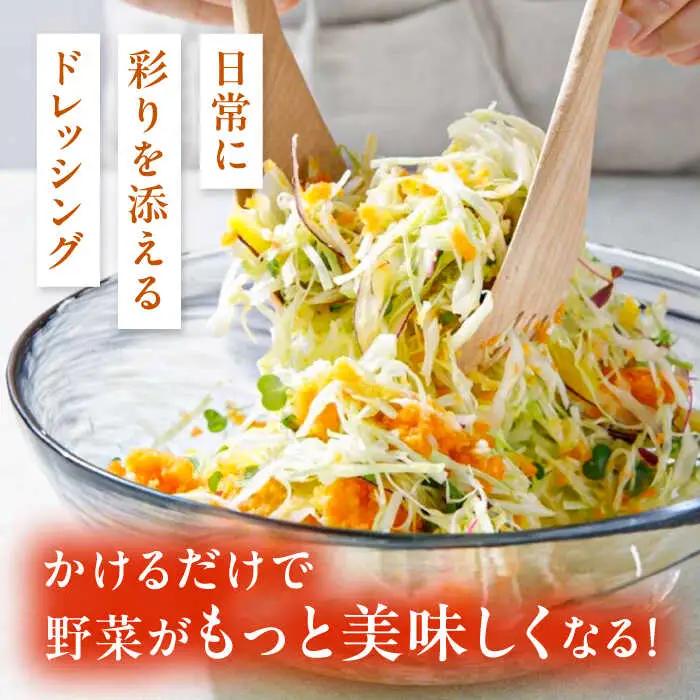 【全6回定期便/2ヶ月に1回】糸島野菜を食べる生ドレッシング おまかせ3本セット 糸島市 / 糸島正キ [AQA093]