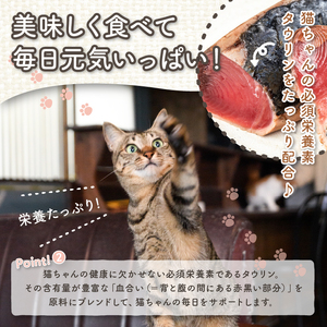 猫用かつお節40袋 花けずり 指宿市産鰹節使用 はちわれ農園 IB126-002 キャットフード キャットフード