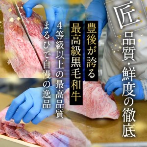 おおいた和牛 焼肉用 3点セット 焼肉のタレ付き (合計1.2kg・3種×各400g)【DP73】【 (株)まるひで】