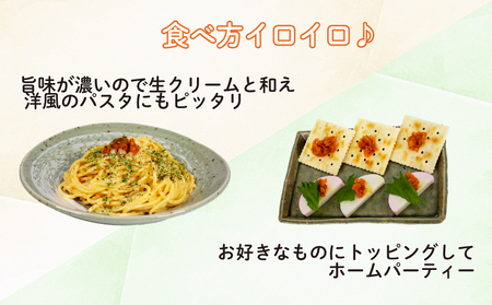 粒うに 瓶詰め 55g うにうにうにうにうに JP002-2