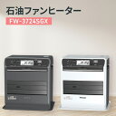 【ふるさと納税】石油ファンヒーター　FW-3724SGX 新潟市 家電 ダイニチ工業　お届け：2024年8月下旬～2025年4月中旬まで