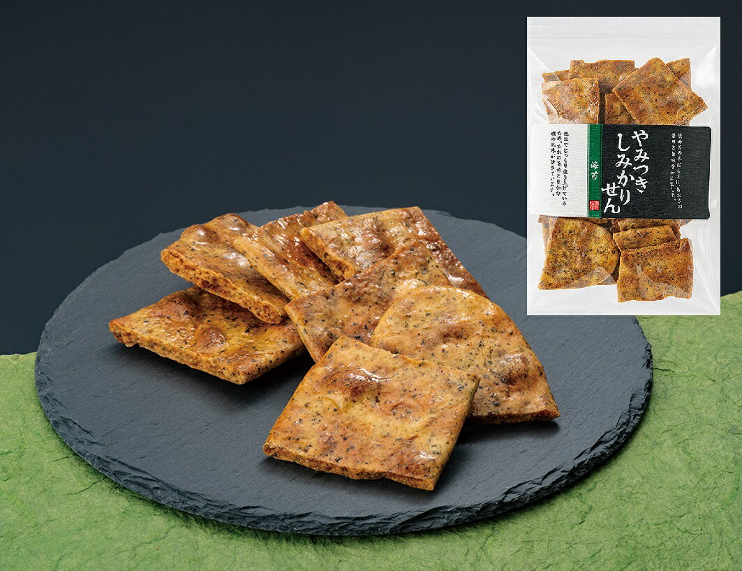 【ふるさと納税】《季節限定品》やみつきしみかりせん “海苔” セット お取り寄せ ご当地 グルメ 特産 土産 詰め合わせ 詰合せ 小分け 便利 お裾分け おすそ分け 菓子 のり 醤油 おやつ おつまみ せんべい 煎餅 お茶うけ 東北 ふるさと納税 山形