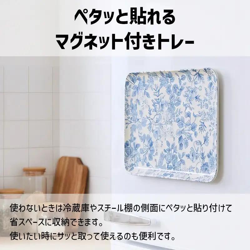 TATSU-CRAFT マグネットトレー M 33cm レスト すべり止め付き ［Tk1101］