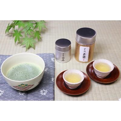 ふるさと納税 宇治市 【宇治茶商厳選】抹茶(30g)・玉露(80g)セット |  | 01