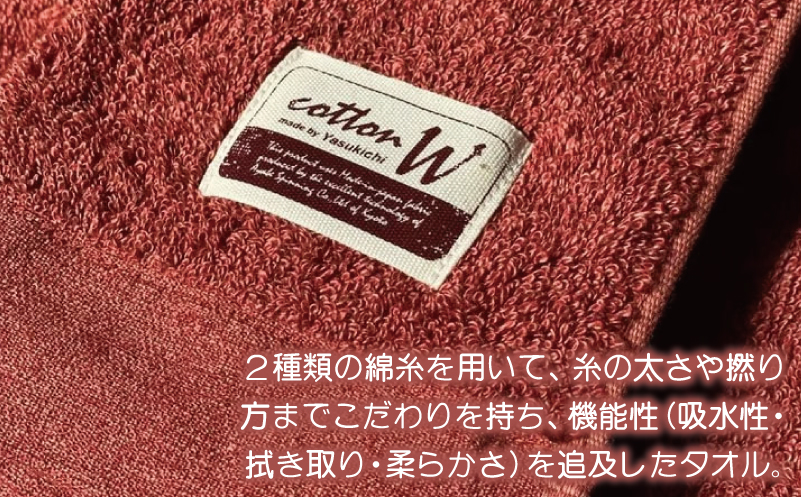 コットンＷ ハンドタオル 12枚（レッドブラウン）【泉州こだわりタオル】【泉州タオル 国産 吸水 普段使い 無地 シンプル 日用品 家族 ファミリー 大阪 泉佐野 大阪府 泉佐野市】