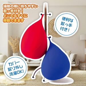 【MOGU】ビーズソファ「Fit Chair（フィットチェア）」RE（本体・カバーセット）〔30-51〕