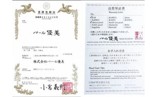 真珠 ネックレス 5～6mm アクセサリー パール K18 金具 プレゼント ギフト カジュアル 普段使い ジュエリー 母の日 ホワイトデー クリスマス 18金 伊勢志摩 伊勢 志摩 希少 / 志摩産