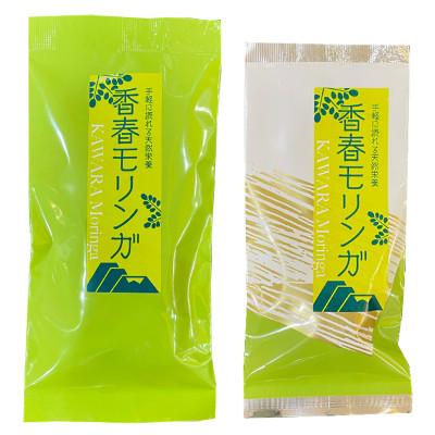 ふるさと納税 香春町 『香春モリンガ』パウダー　20g×1袋　40g×1袋(合計60g)