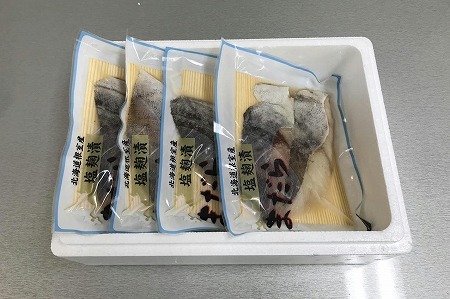 【北海道根室産】まだら塩麹漬切り身2切×4P G-18001