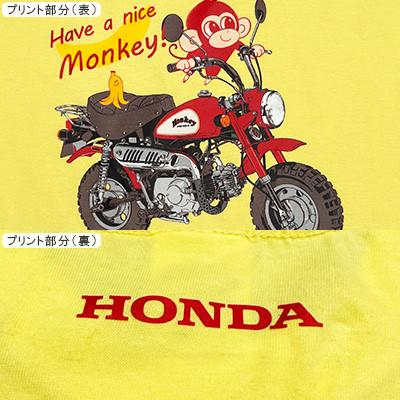ふるさと納税 日出町 Monkey-BANANA Tシャツ(キッズ)【120サイズ　ライトイエロー】 |  | 02