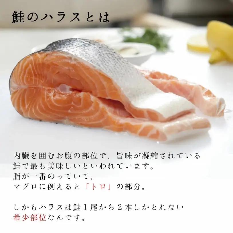 マ印 無塩ハラス 1kg (500g×2パック) 鮭ハラス 【BB020】