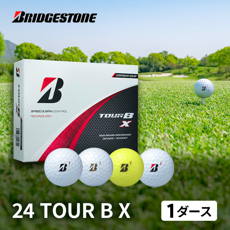 【ふるさと納税】《期間限定　寄附額改定》ゴルフ 24 TOUR BX 1ダース ゴルフボール ボール ブリヂストン ダース セット　お届け：2025年9月15日～10月15日まで