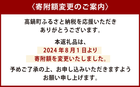 ＜令和5年産 宮崎県産 夏の笑み（無洗米）5kg 3か月定期便＞ ※お申込みの翌月下旬に第一回目発送（12月は中旬頃）【c536_ku_x7】 米 うるち米