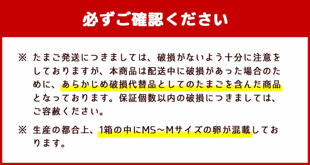 【定期便】久住高原 平飼いたまご 箱たまご 5kg×3ヶ月 80~90個入