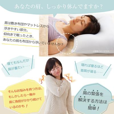 ふるさと納税 八峰町 肩から眠る夢枕 ラベンダー まくら 枕 ピロー ビーズ 秋田県 八峰町|16_mkr-490101 |  | 01