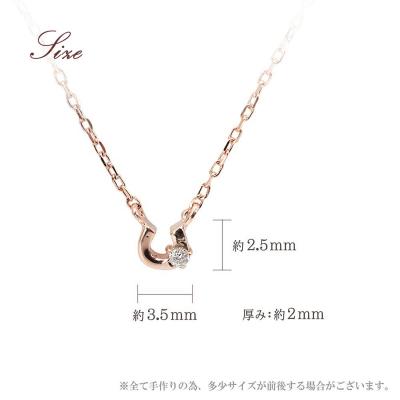 ふるさと納税 京都市 【心葉/京都】K10 天然ダイヤモンド×馬蹄ネックレス「ピンクゴールド」 |  | 01