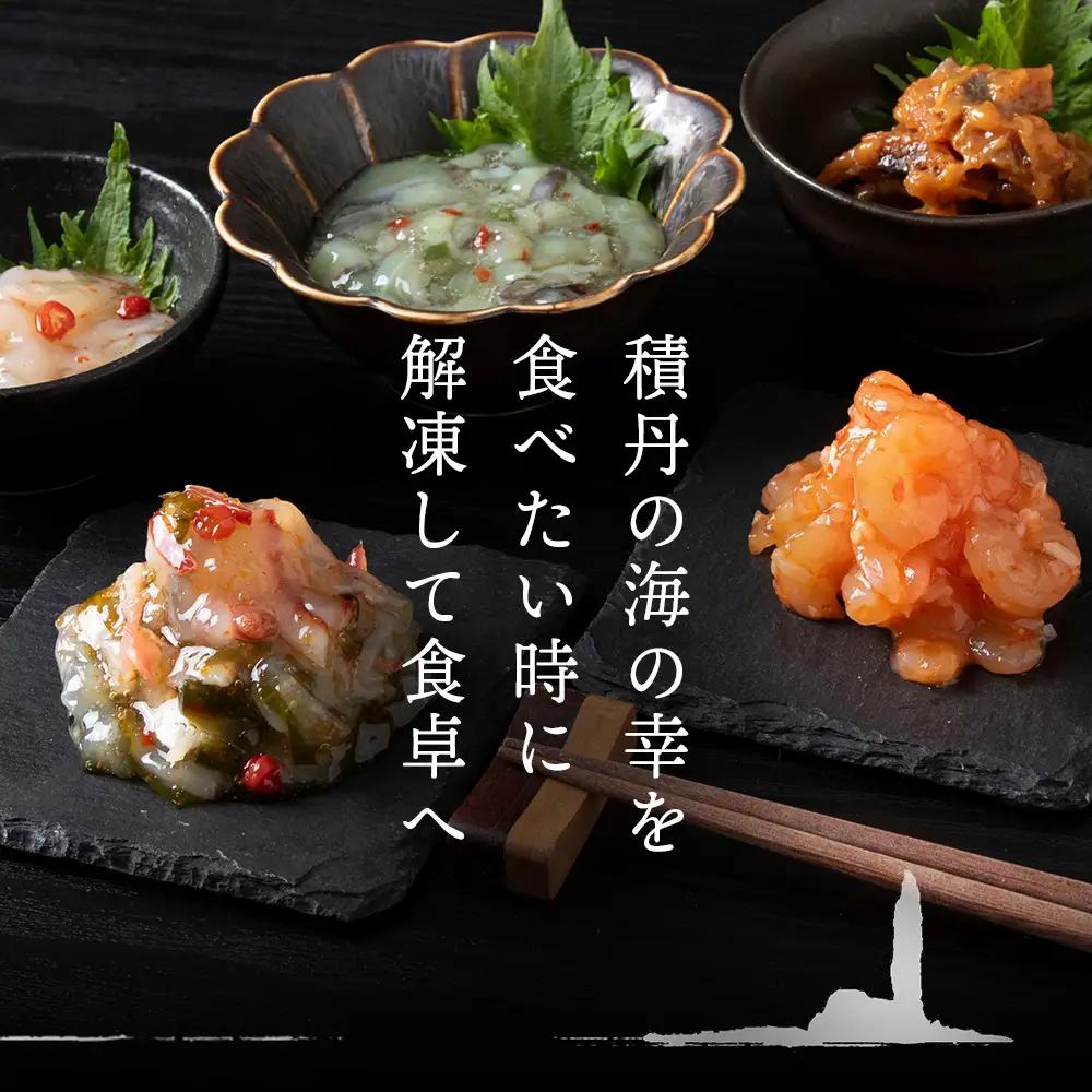 【9月30日受付終了】いつでも手軽に生珍味！5種各2袋セット