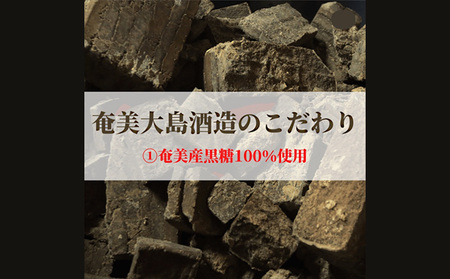 奄美黒糖焼酎 高倉 30度 1.8L 瓶 4本セット 黒糖 焼酎