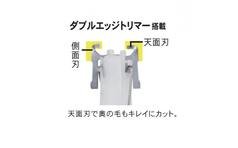 川崎市に本社工場を構える　理美容家電メーカー　ロゼンスターJPN　エチケットカッター USB充電交流式　NR-227