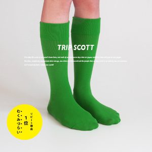 足にやさしい旅の靴下TRIPSCOTT 緑 《22cm～24cm》MACHITOKI マチトキ