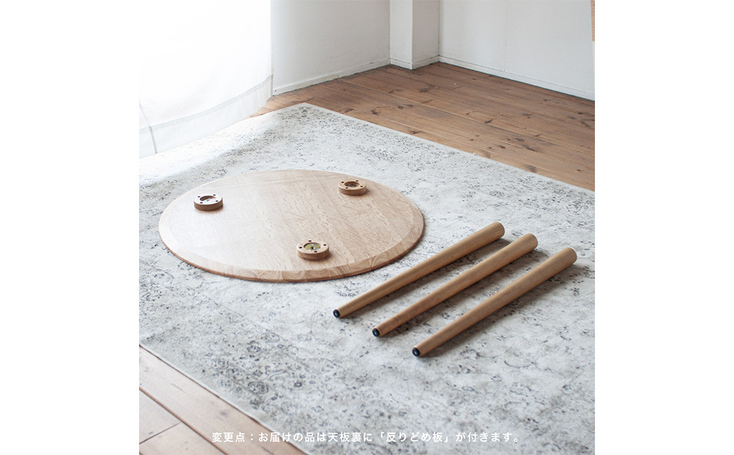 オーク材の3本足ラウンドダイニング【3サイズ 70cm/80cm/90cm】セミオーダー 天然突板