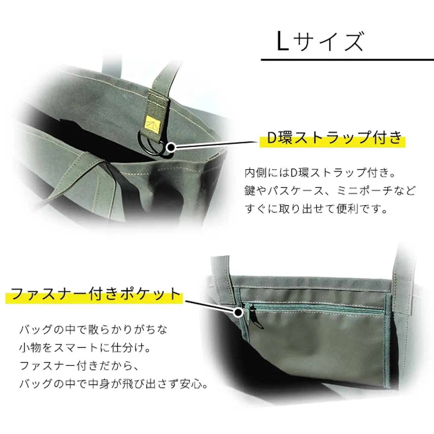 トート 自衛隊天幕生地使用  GTIトートバッグ Lサイズ